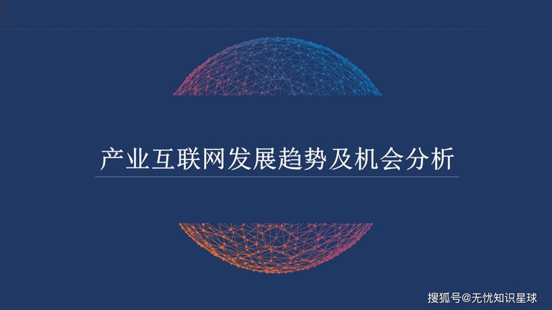 陆叁玖科技